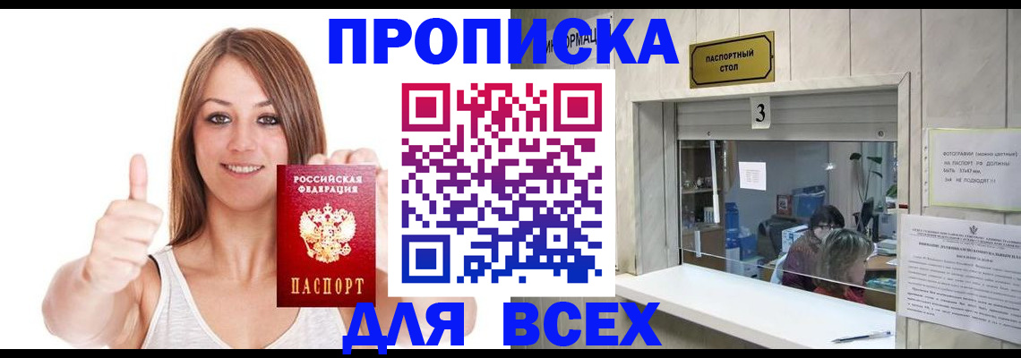 форма 3 в Димитровграде