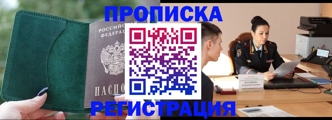 регистрация для школы в Димитровграде